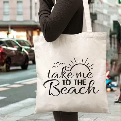 Take Me to the Beach Tote Bag | Shopping Bag | Reusable Grocery Bag | Beach Bag