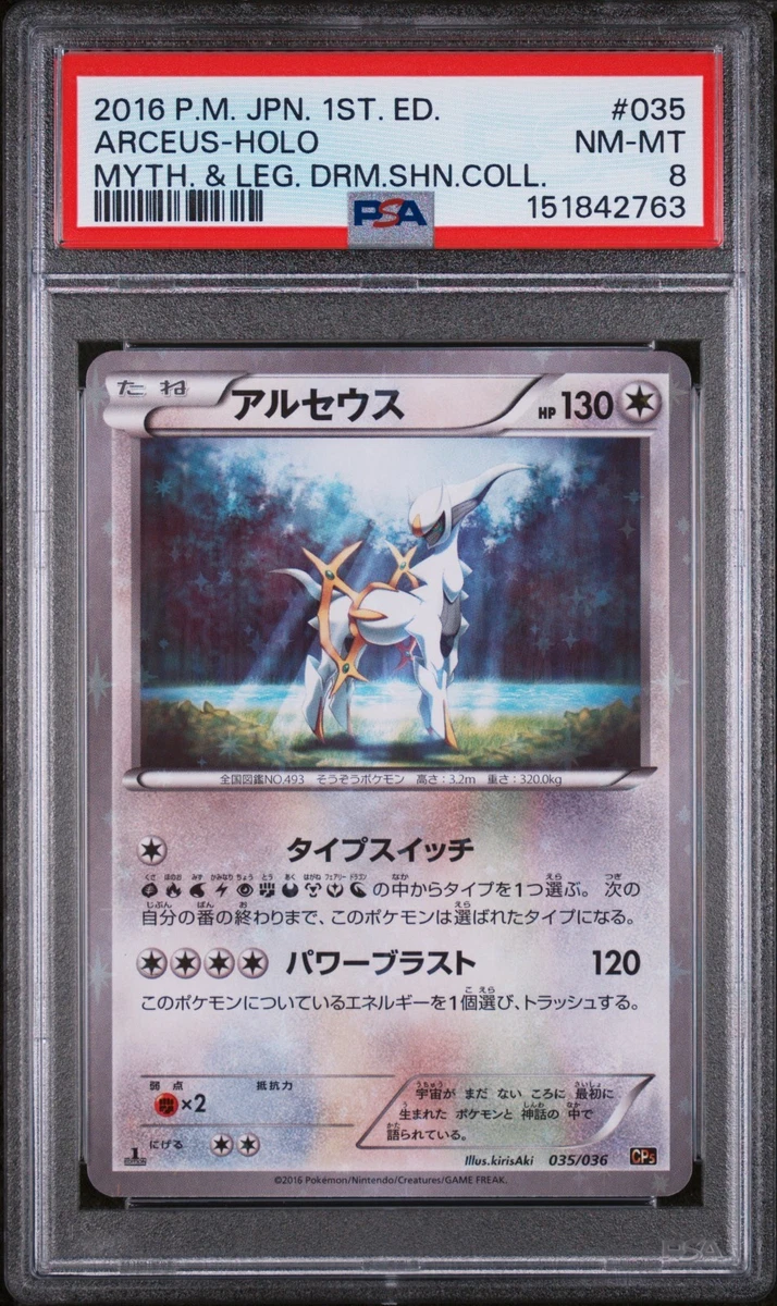 Mew Pokémon TCG XY Japanese Individual Collectible Card Game Cards