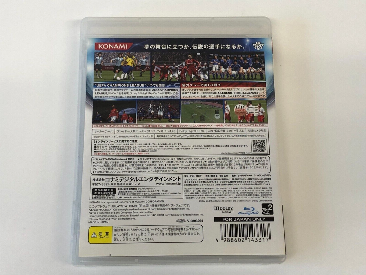 Sony PLAYSTATION 3 (80GB) Winning Eleven x UEFA Champions League