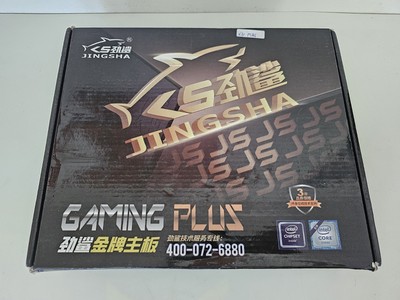 New JINGSHA X79 Plus High Performance Gaming Motherboard - DDR3, Up To 64gb Ram