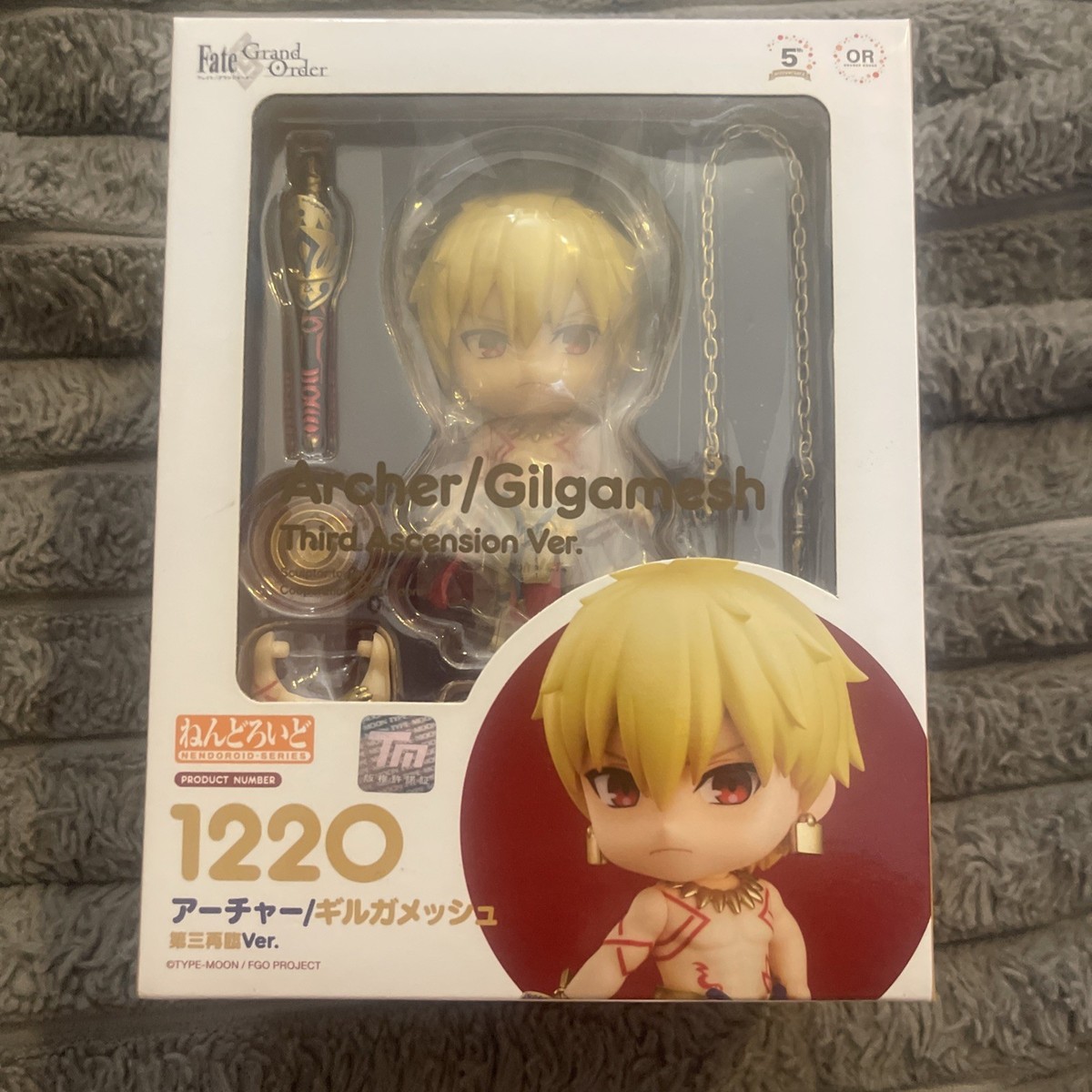 Fate/Grand Order ねんどろいど ギルガメッシュ 1220 Good Smile Nendoroid #1220 Archer/ Gilgamesh Fate Zero Stay Night
