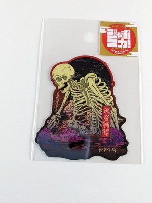 B-Side Label Sticker Skeleton Ukiyo-e Waterproof US SELLER