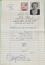 LIBYA , Document with Revenue Stamp 52 Mils Taxe Stamp , date 1965 Used