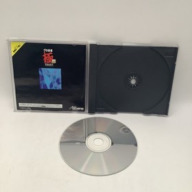 Pro Mahjong Kiwame S (Sega Saturn,1996) from japan