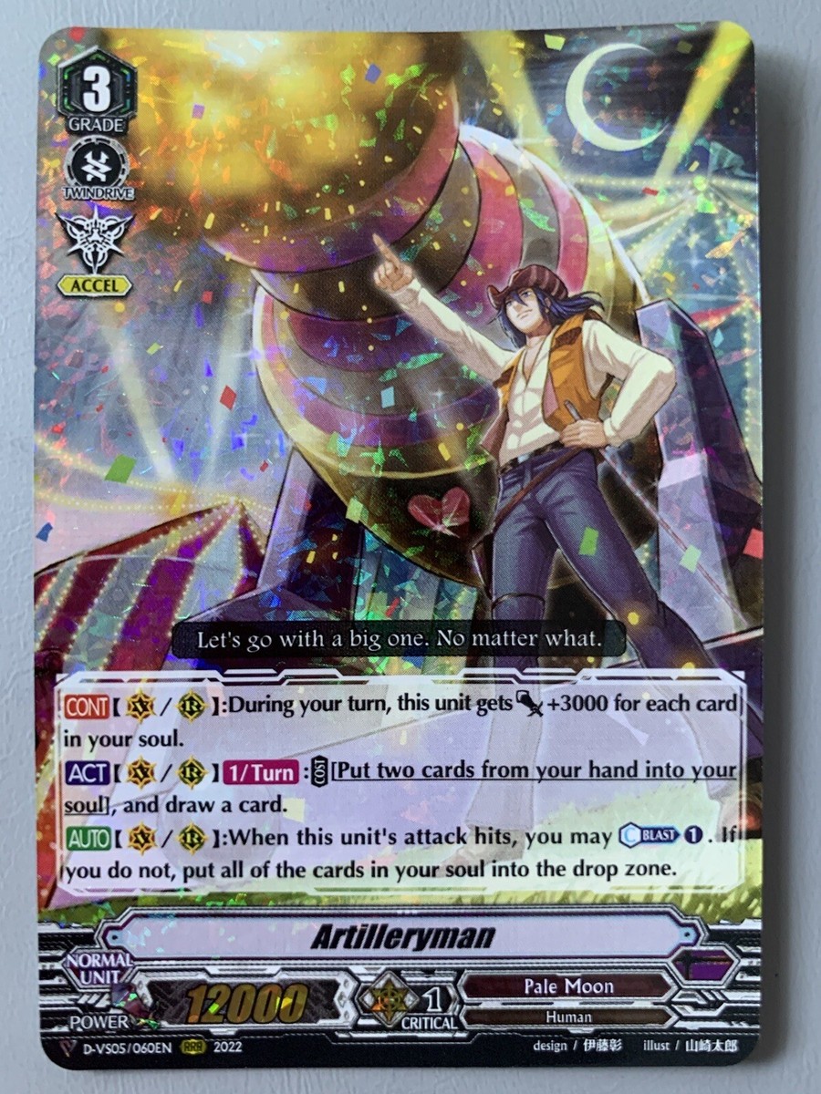 アーティラリーマン CARDFIGHT VANGUARD ARTILLERYMAN (PALE MOON GRADE 3) D-VS05/060EN