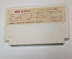 Seicross Famicom NES Japan Import - US Seller