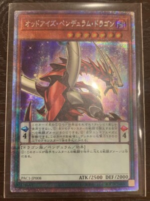 Yugioh Odd-Eyes Pendulum Dragon PAC1-JP008 Prismatic Secret Rare