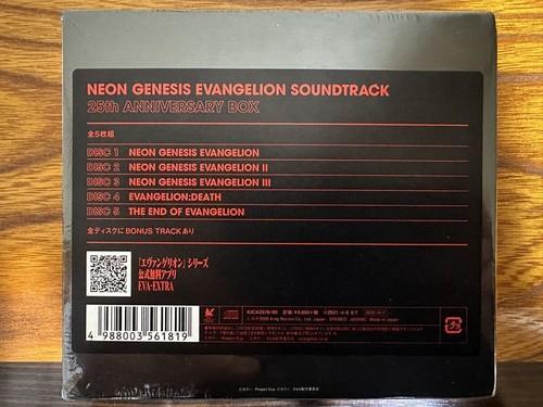 NEON GENESIS EVANGELION SOUNDTRACK 25th ANNIVERSARY Japan - Picture 2 of 2