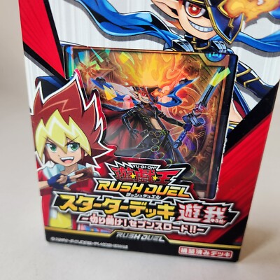 YuGiOh Rush Duel Starter Deck Yuga Japanese Yu-Gi-Oh! Cards Set | eBay YuGiOh Rush Duel Starter Deck Yuga Japanese Yu-Gi-Oh! Cards Set | eBay