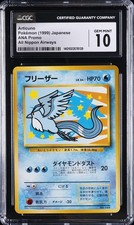 1999 POKEMON JAPANESE PROMO ANA AIRWAYS #144 ARTICUNO CGC 10 GEM MINT