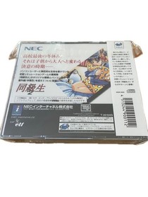 New [SS] Sega Saturn Software Classmate if