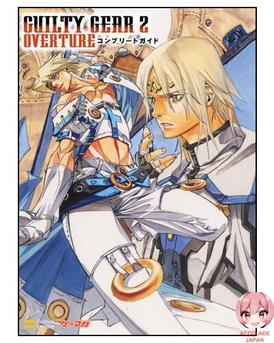 GUILTY GEAR 2-OVERTURE-Complete Guide (Xbox360BOOKS)
