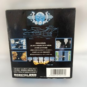 Space Defending Force SDF Uchuu Keibitai Famicom NES Japan Shooter Game Tested