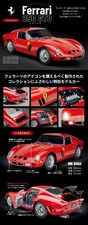 DEAGOSTINI Ferrari 250 GTO 1/8 Scale Full Kit Vol.1 100 Comp