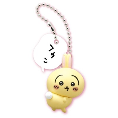 Chiikawa Figure Keychain 2 (One Keychain)