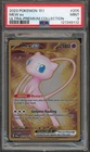 Pokemon Mew ex 151 Ultra-Premium Coll. Gold Metal Promo #205 PSA 9 Mint