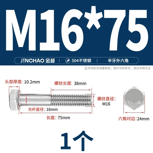 M6M8M10M12 Hexagon Head Bolts Part Threaded Hex Bolt Screw 304 Stainless Steel D - Picture 161 of 254