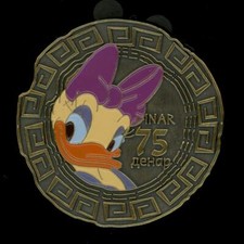 WDW Daisy Museum of Pin-tiquities Mystery Ancient Coins 75 Dinar LE Disney Pin
