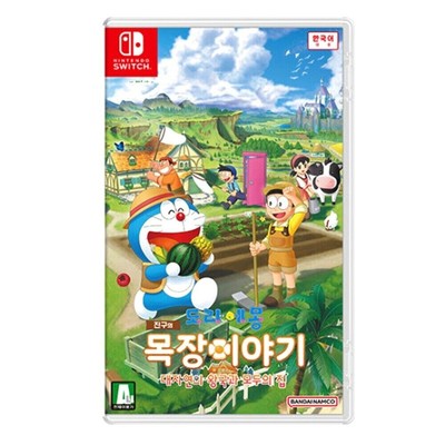 Doraemon Story of Seasons Friends of the Great Kingdom Koreanisch - Nintendo Switch