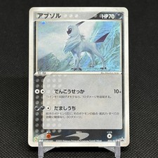 アブソル 035/ADV-P セブンイレブンプロモ Absol 035/ADV-P Adv-P Promotional Cards for sale | eBay