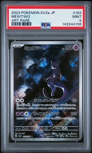 2023 POKEMON JAPANESE SV2A-POKEMON 151 ART RARE #183 MEWTWO PSA 9