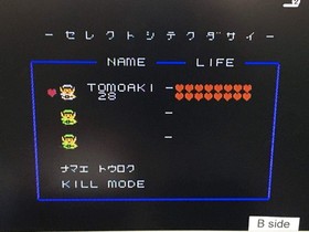 DL1183 The Legend Of Zelda 1 Famicom Disk Japan