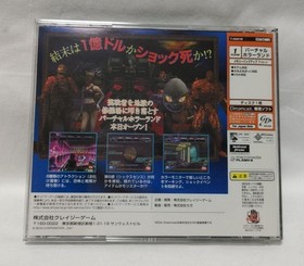 Dreamcast DC software Sega Illbleed Japanese Japan Dreamcast DC software