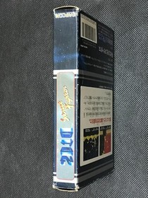 Famicom Software Street Fighter 2010