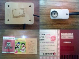 Nintendo Famicom Console Set AC Adapter RF Switch Manuals Games Tested