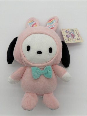 SANRIO Hello Kitty & Friends EASTER BUNNY POCHACCO 11'' Plush STUFFED ANIMAL NEW