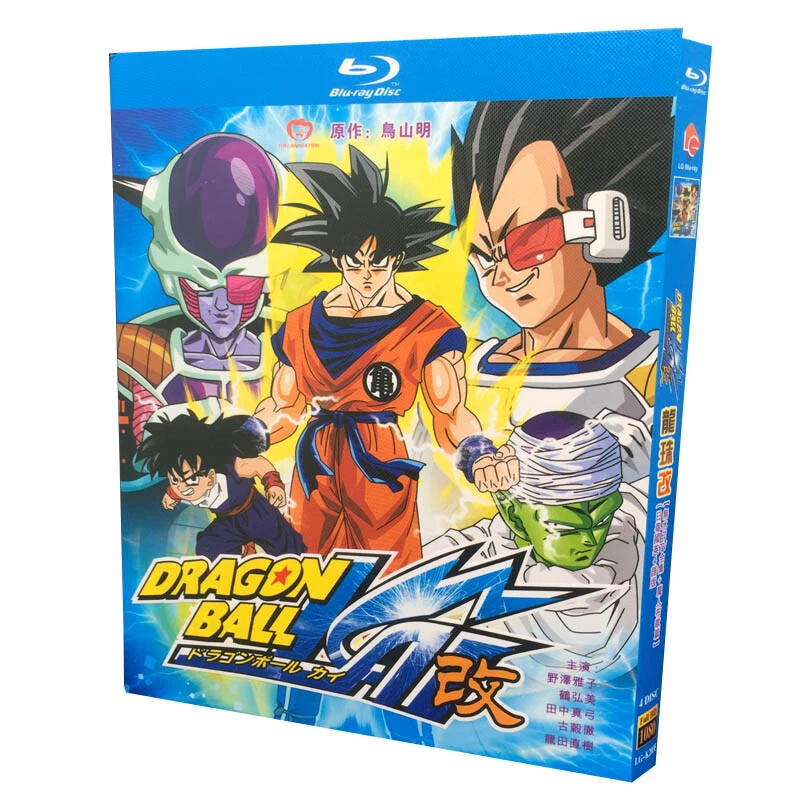 ANIME: Dragon Ball Kai ドラゴンボール改 Blu-ray BD All Region 4 Discs English Sub