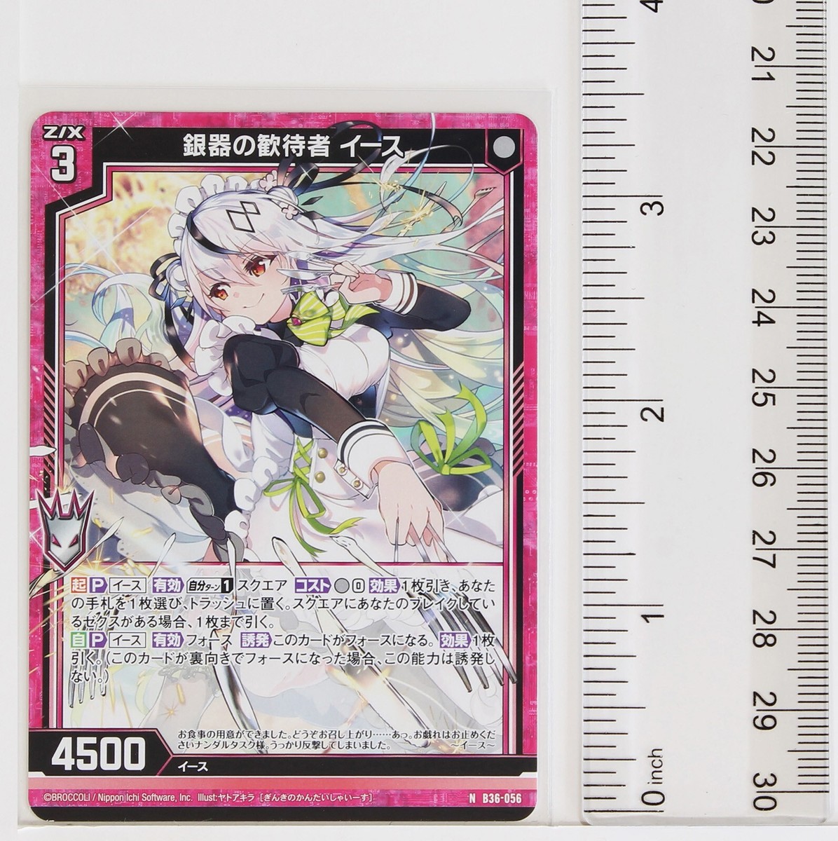 人物56 Z/X Zillions of Enemy X Card TCG B36-056 N Silverware