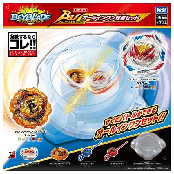 Takara Tomy - BT Takara Tomy Beyblade Burst B-105 Starter Zx Achilles. 11. Xt