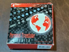 Personal Translator To / From Spanish English Globalink 1990's New Open Box