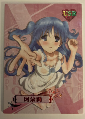 Kodori USR XTCL-USR-073 Heart Melody Goddess Story Anime CCG Card
