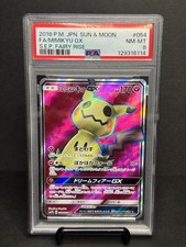 Mimikyu GX psa8 SR [SM7b 054/050] (Enhanced expansion pack "Fairy Rise")
