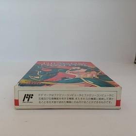 Towa Chiki Dragon Fighter Famicom game