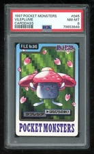 Pokemon Japanese Carddass 1997 045 Vileplume Card 45 PSA 8 79653849