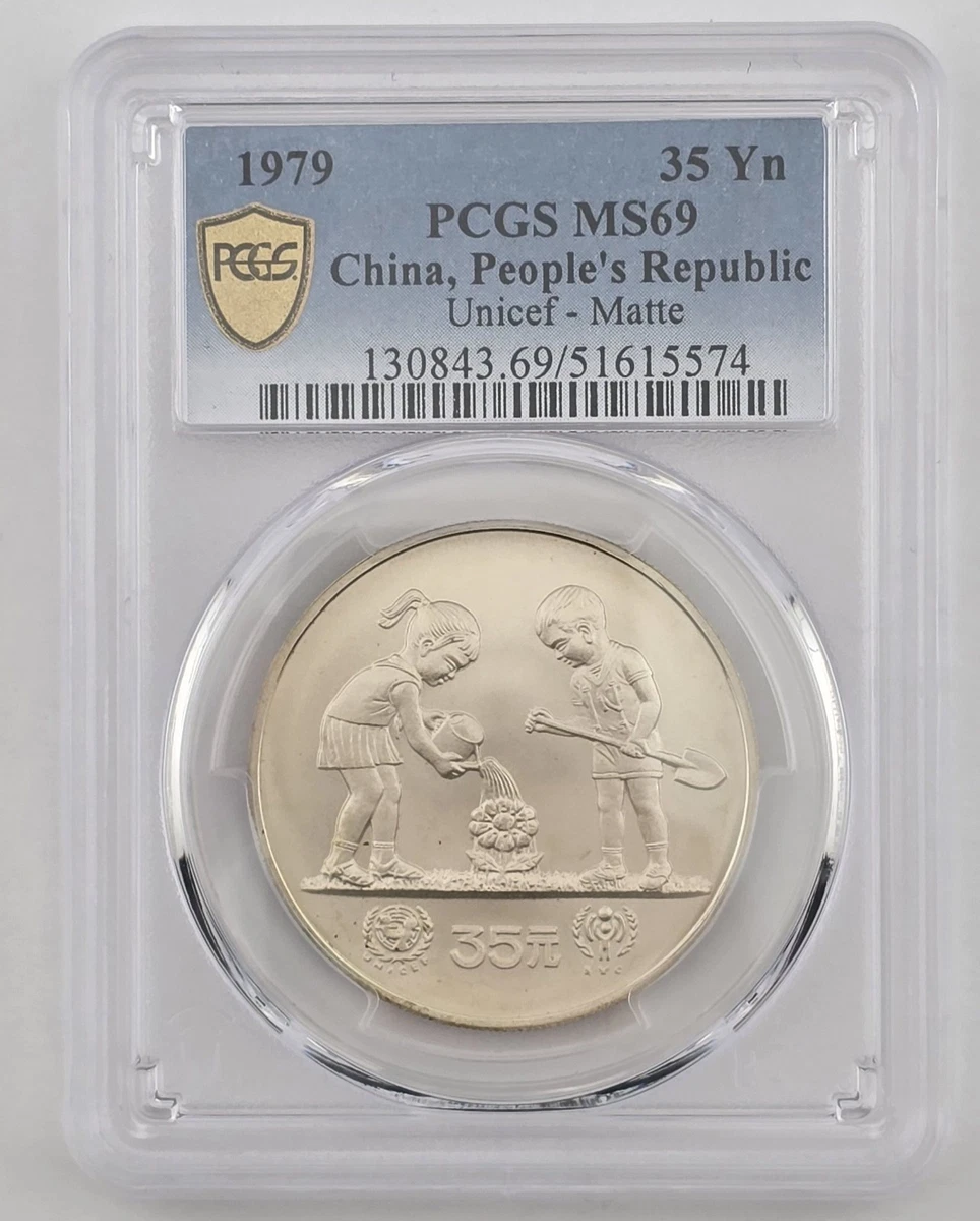 银色1979 中国硬币| eBay