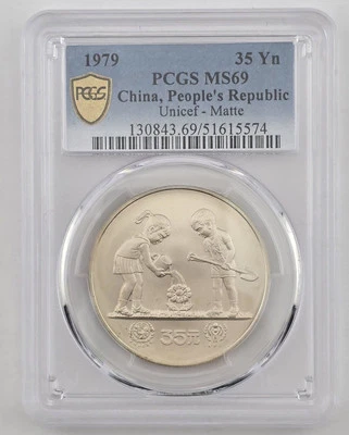 银色1979 中国硬币| eBay