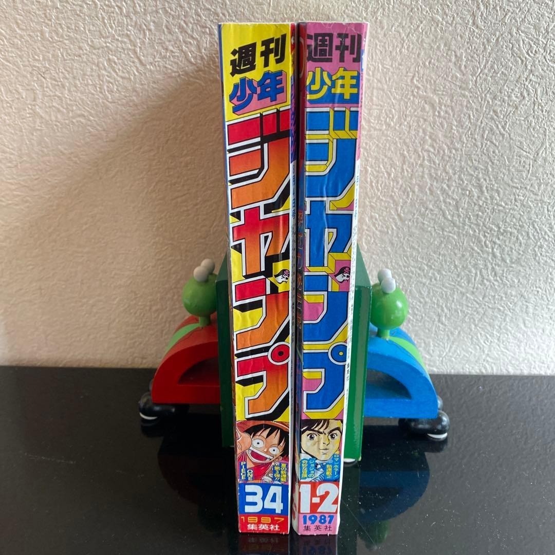 Weekly Shonen Jump 1997 Vol 34 One Piece New Serials1st Issue
