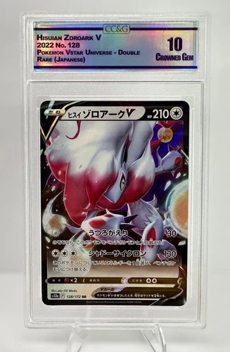 CC&G 10 Hisuian Zoroark V 128/172 RR Vstar Universe Japanese Pokemon Card Graded
