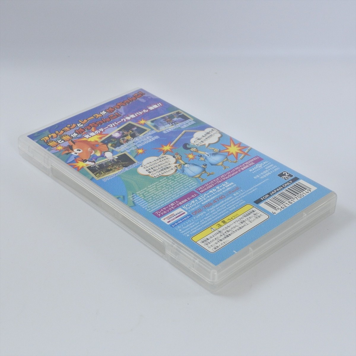 CRASH BANDICOOT Gacchanko World UMD PSP Playstation Portable