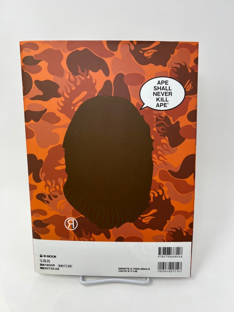 A BATHING APE 2009 SPRING COLLECTION e-MOOK MAGAZINE | eBay