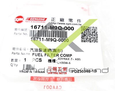 マック SYM MAXSYM 400i/600i FUEL FILTER 16711-M9Q-000 | eBay