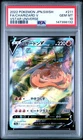 2022 POKEMON JAPANESE SWORD & SHIELD VSTAR UNIVERSE FULL ART/CHARIZARD V PSA 10