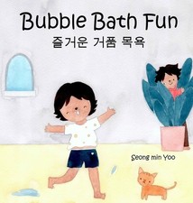 Seong Min Yoo Bubble Bath Fun (Gebundene Ausgabe) (US IMPORT)