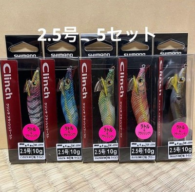 clinch boost 2.5 size 5 set (egis)