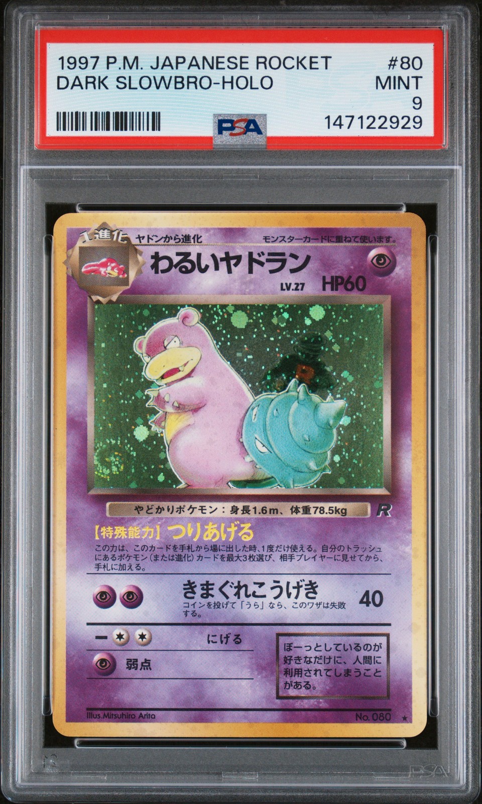 1997 POKEMON JAPANESE ROCKET #80 DARK SLOWBRO-HOLO PSA 9
