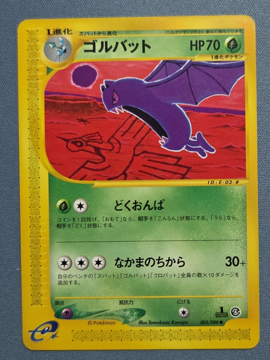 Golbat 003/088 Split Earth for sale | eBay